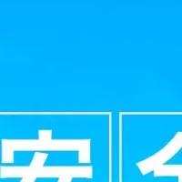 オンラインセミナー開催