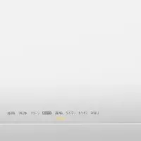 新型白くまくん登場