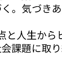 World Cancer Week 2026