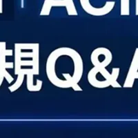 革新！ChatBIM『ACIMUS』