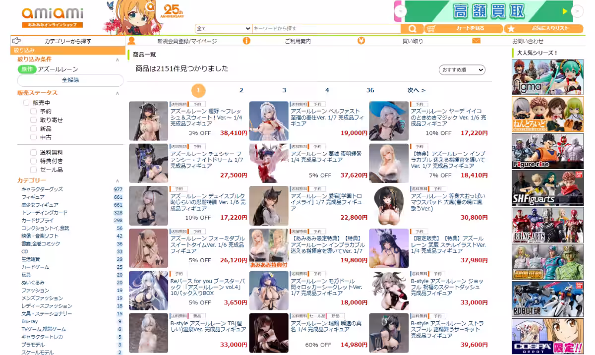 画像25