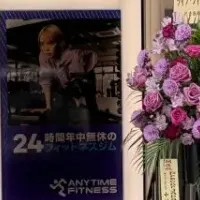 心斎橋に24時間ジム
