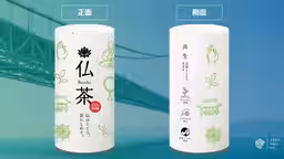 画像4