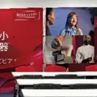 Auracast™で快適オフィス