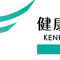 健康経営優良法人認定