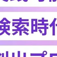 AI時代の営業戦略