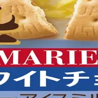 新作アイス登場！