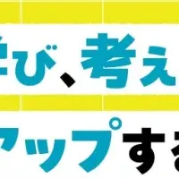 「地頭力」を鍛える