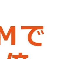 LINEで購買率向上