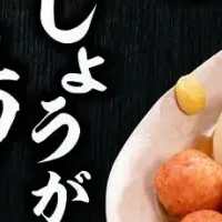 鶏の紅しょうが揚げ