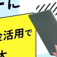 給付のTech Mentor