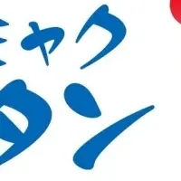 万博名物麻辣湯