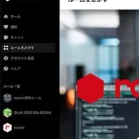 ポッドキャスト収益化