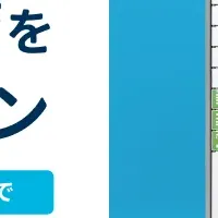 宅配ロッカーでレンタル