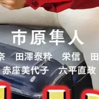 映画とコラボ！