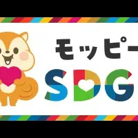 セレスのSBT認定