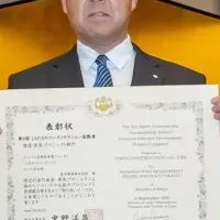 モンバサ港受賞