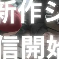 新作映画ラインナップ