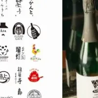 虎ノ門のスパークリング酒