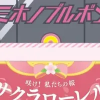 ウマ娘新グッズ登場