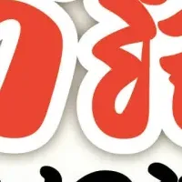 ぴあ落語ざんまい