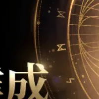 『Legend of YMIR』100万人突破