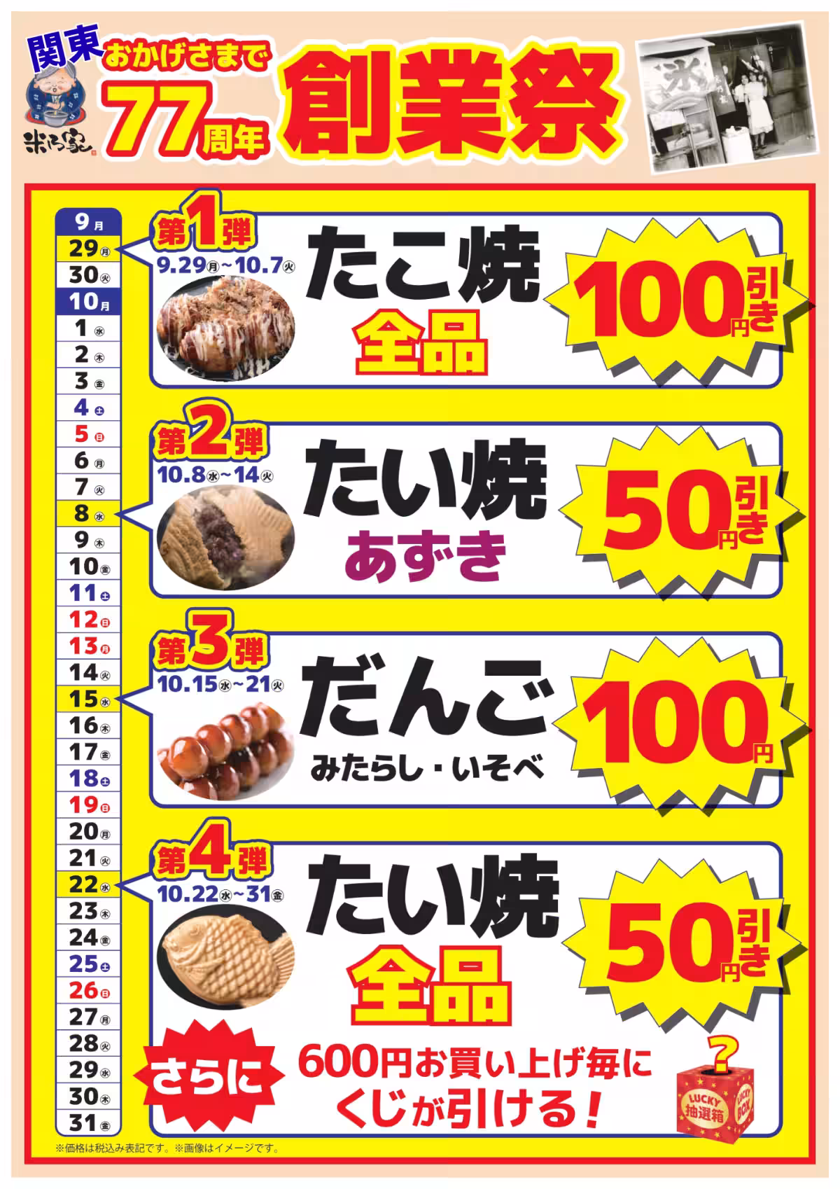 画像5