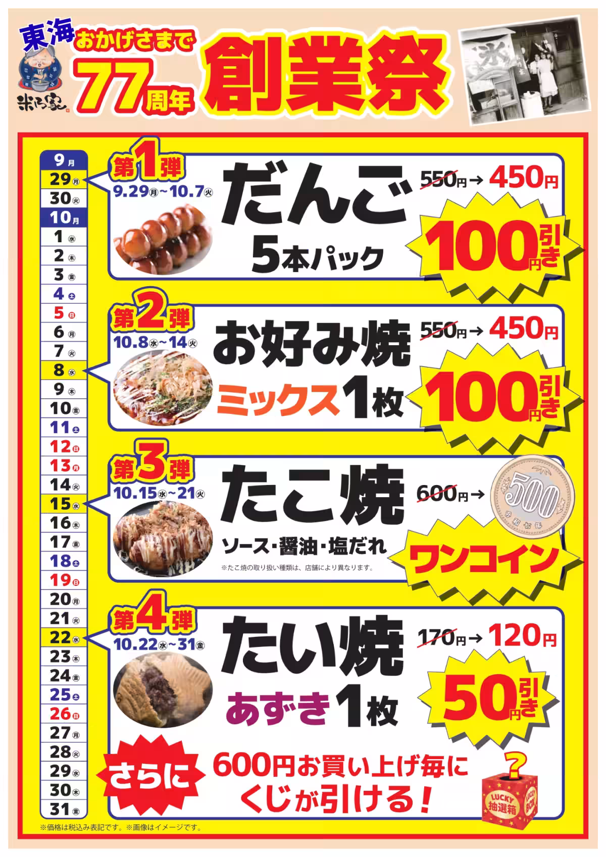 画像4