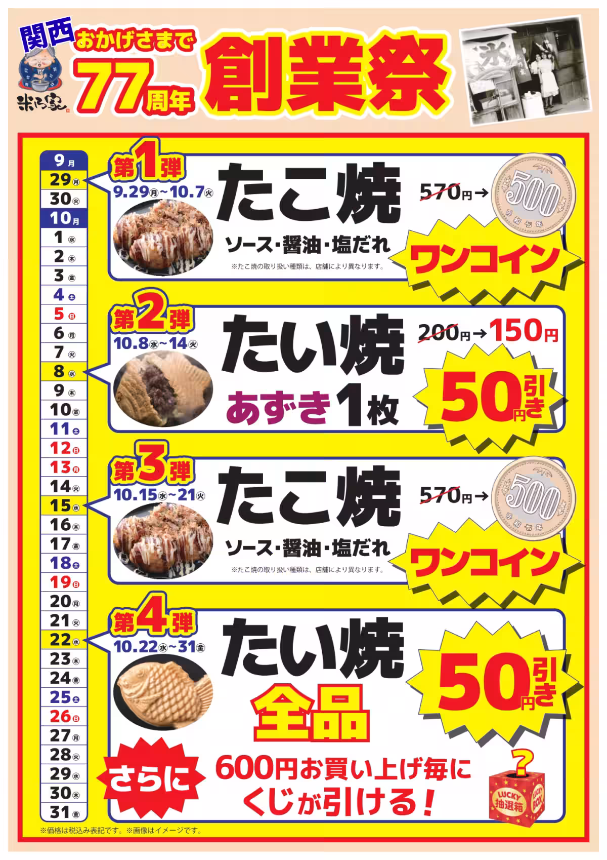 画像6