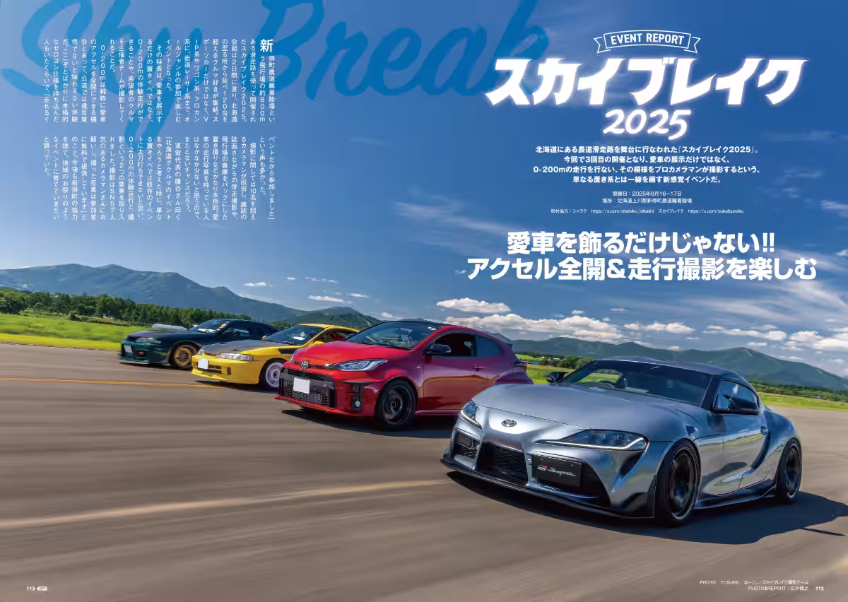 画像7