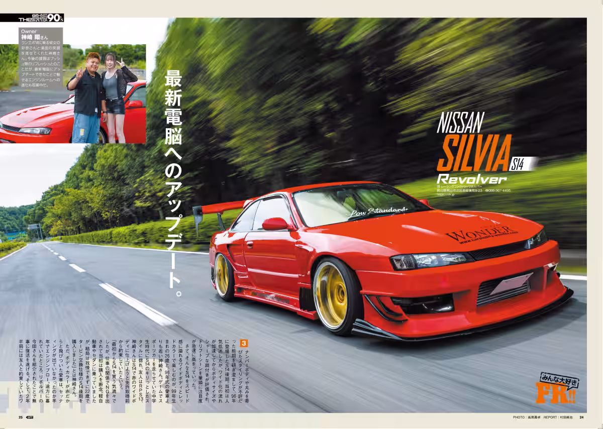 画像3