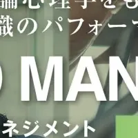 橋本拓也の説明会