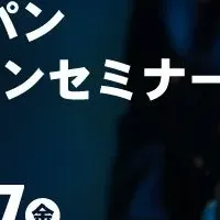 ATEN大阪ショールーム