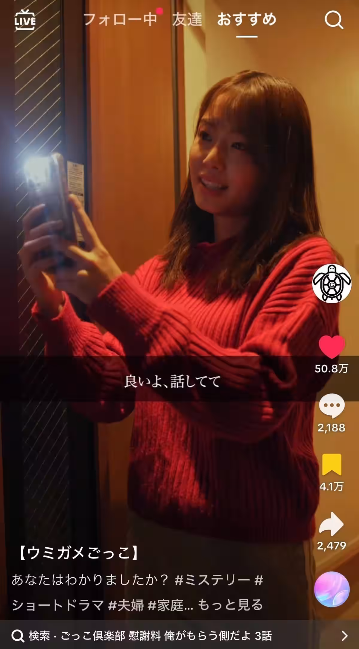 画像9