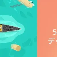 ピノ・グリージョの魅力