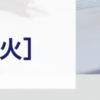 万博でのマレーシア商談会