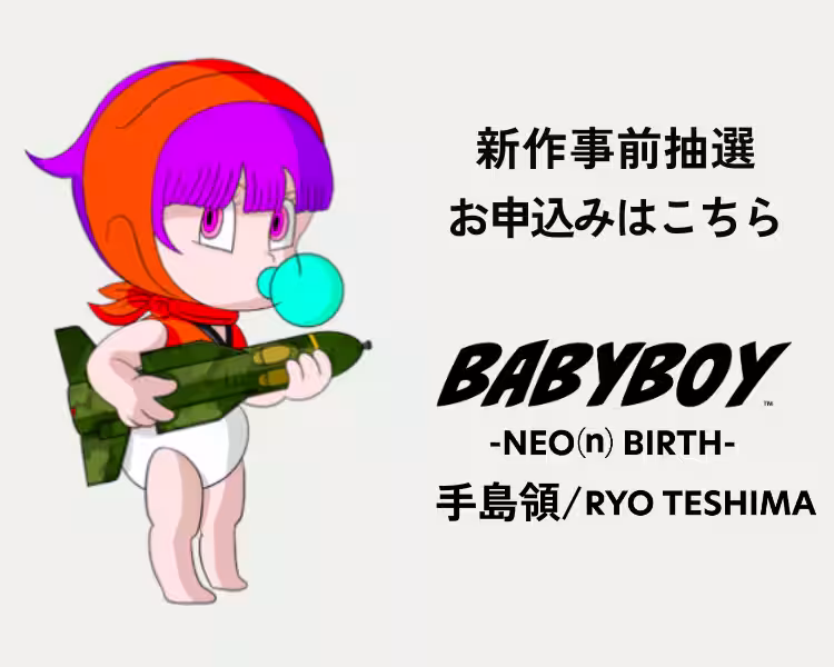 画像8
