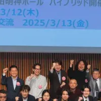 ビジネス祭典参加者募集中