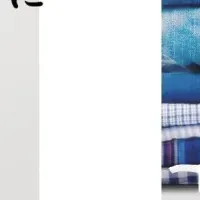 新洗剤「wellwash」