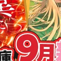 豪華な装丁で再登場『蛍火艶夜 河原版』全巻揃いの魅力とは