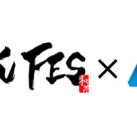 和牛イベント in シカゴ