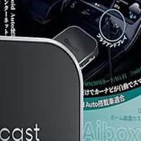 家族で楽しむカーライフ