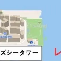 湾岸タワーの眺望分析