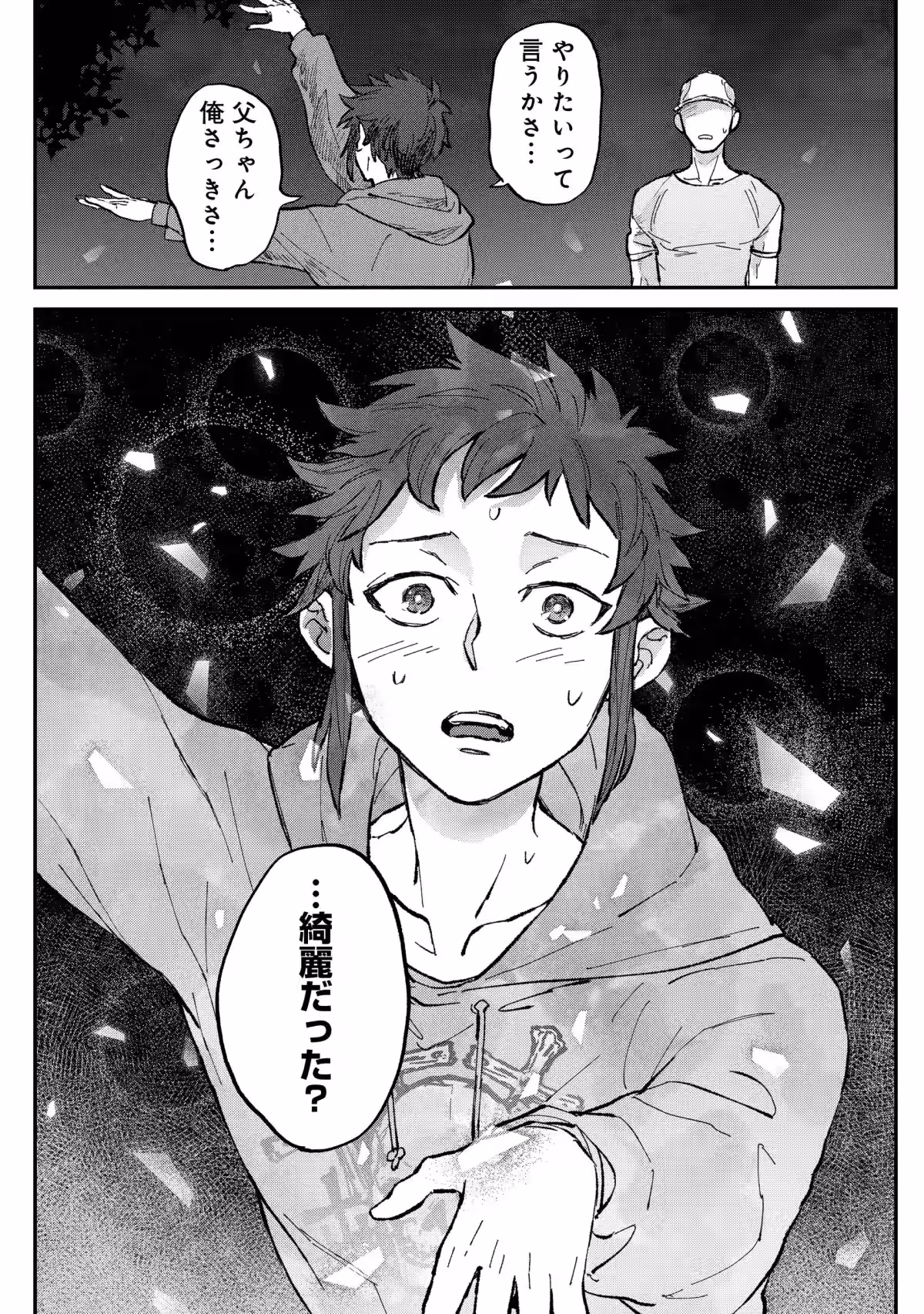 画像11