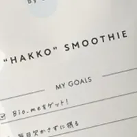 腸年齢を診断しよう