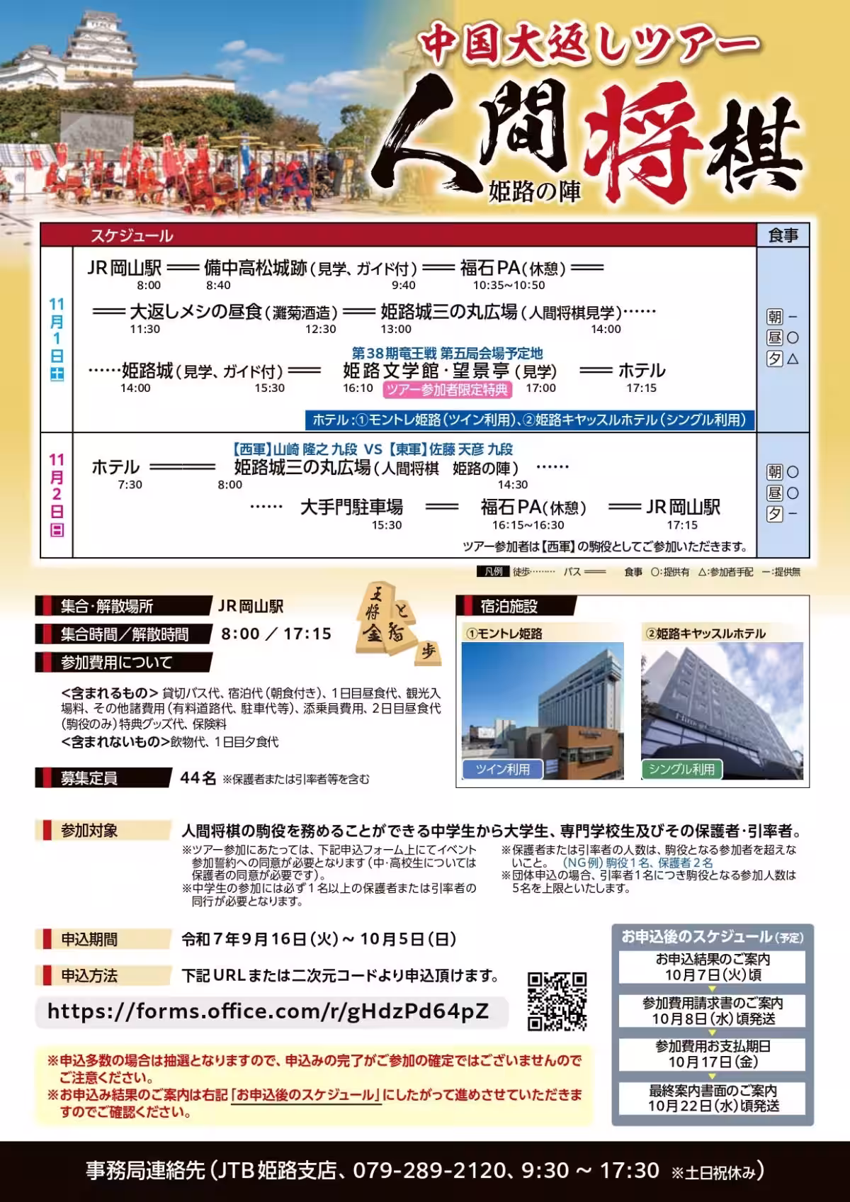 画像11