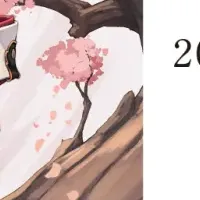 刀使ノ巫女展