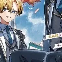 異世界ファンタジー新刊