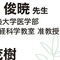 メンタルヘルスデー