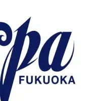 アビスパ30周年OB戦